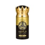 Daar Al Shabaab Royal Body Spray 250ml
