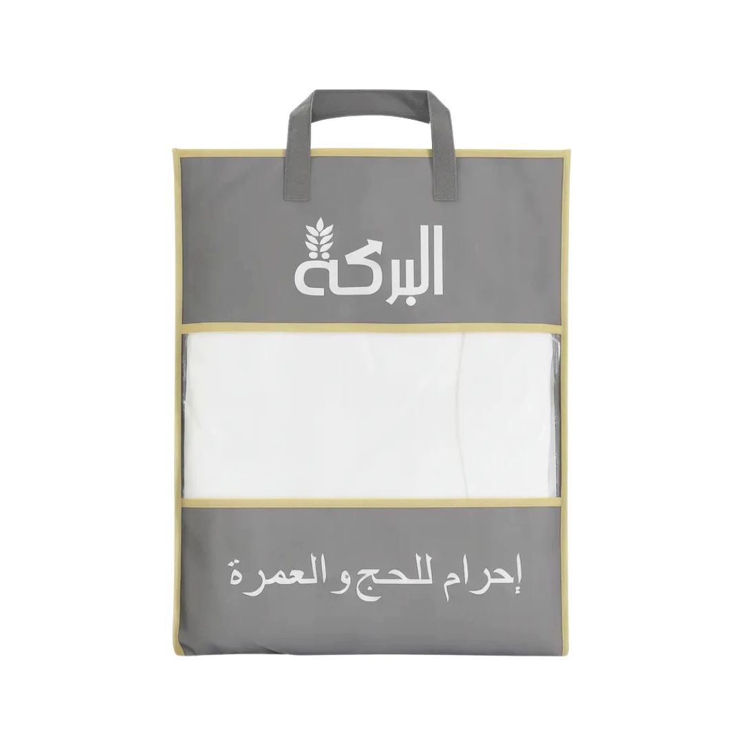118 Premium Ihram for Hajj & Umrah - Image 1